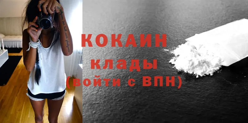 Cocaine 97%  Белый 