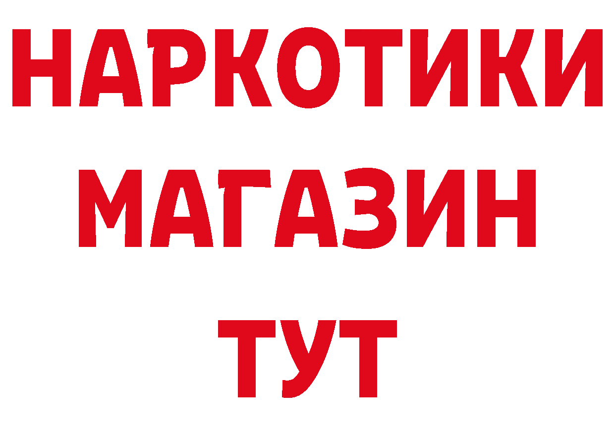 Печенье с ТГК марихуана как войти сайты даркнета ОМГ ОМГ Белый